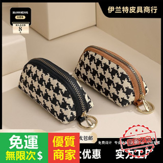 【5A品質】單肩包 低價 手提包 斜挎包 迷你簡約植鞣PU質感手拎耳機口紅硬幣收納卡包大容量零錢包