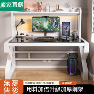 ⚡臺灣24小時出貨⚡兒童桌成長桌電競桌 鋼化玻璃電競桌 遊戲電競桌 書桌 辦公桌 工作桌 筆電桌 電腦桌 遊戲桌 茶几