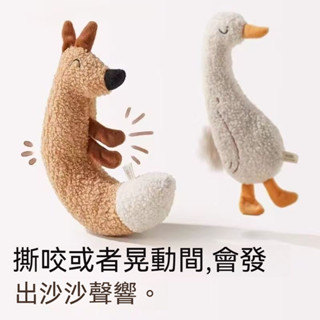 寵物貓咪玩具 毛絨發聲 磨牙 狗狗神器 解悶幼犬用品