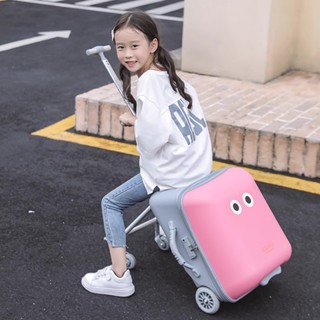 免運#兒童行李箱 可坐小孩男女孩拉桿箱 懶人神器騎行帶娃遛娃行李箱 可愛卡通旅行包 出行收納包 旅行收納包