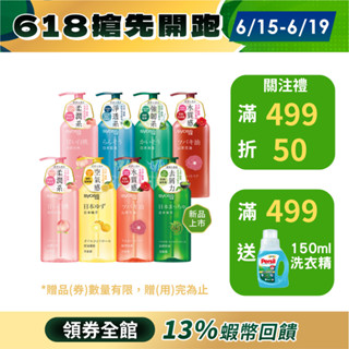 【Syoss 絲蘊】洗髮精/洗髮露/護髮素/護髮 420ml(天然植萃)｜漢高官方直營店