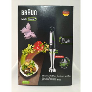 德國BRAUN百靈 手持式攪拌棒 MQ 7038X 4件組內含研磨器/打蛋器/攪拌杯/切碎盆