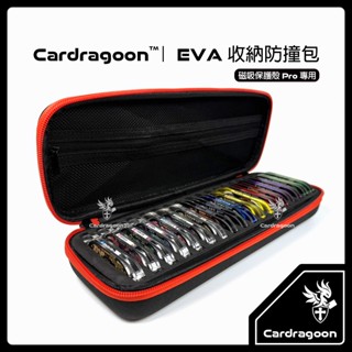 Cardragoon｜MEZASTAR【遊玩機臺便攜包】 磁吸保護殼Pro 寶可夢明耀之星 EVA收納包 卡匣專用收藏盒