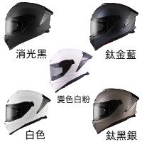 <益發安全帽台中店>ASTONE GT6 PLUS 素色 (五色) 全罩式安全帽 內墨鏡片 雙鏡片 全可拆洗