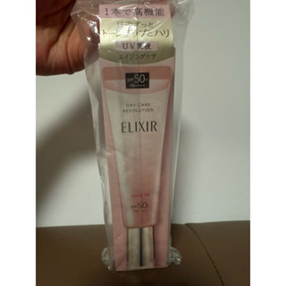 怡麗絲爾ELIXIR膠原亮妍多效美肌乳