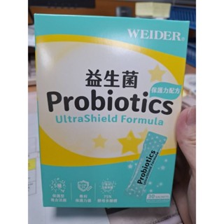 威德益生菌-保護力配方-30入