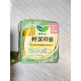 免運❤️蕾妮亞 零觸感 輕潔抑菌量多日用25cm7片 衛生棉 女性用品 衛生用品 生理期 衛生墊