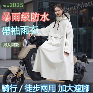 💥臺出💥【雨衣】雨衣電動車長款全身防暴雨成人外穿騎行單人男款女電動電瓶車雨披