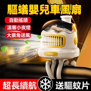 🔥限時低價🔥 八爪風扇 夾式風扇 八爪魚風扇 手持風扇 夾式電風扇 usb風扇 隨身風扇 小米 小電扇 手持迷你風扇