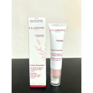 CLARINS 克蘭詩 快樂鼠尾草舒緩凝膠 30ml 原價1350
