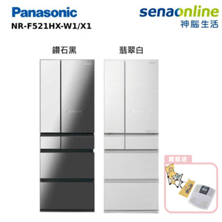 Panasonic NR-F521HX 520L 日本製全平面玻璃電冰箱 贈日本進口18件餐具組 神腦生活