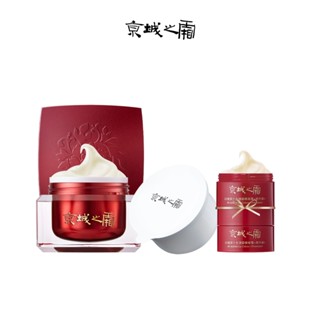 【牛爾京城之霜】60植萃十全頂級精華霜 50g(環保瓶+補充瓶)+贈紅霜12g(環保版新上市)