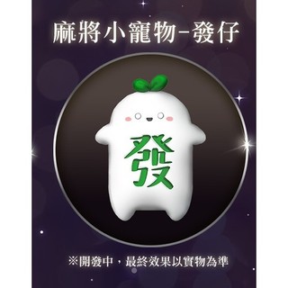 黑色契約 Mobile 發仔抱枕娃娃 45CM雙面都一樣