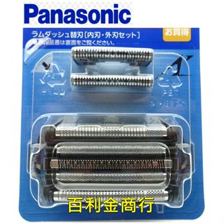 國際牌刮鬍刀刀刃刀網 ES-LV5A LV5B LV5E LV9A LV9C CLV56 LV67 LV94 CSV6P