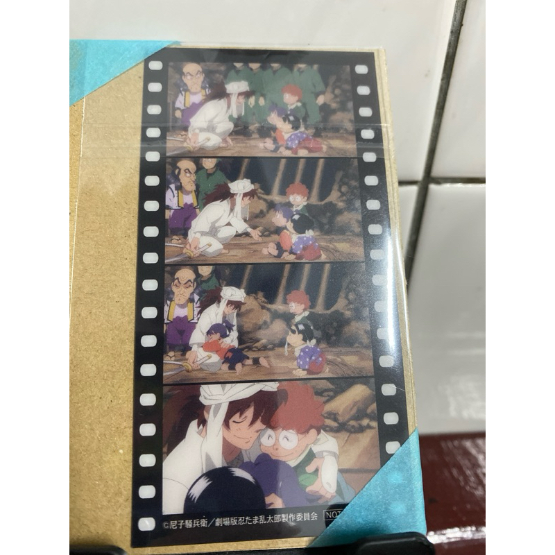 全新 日本第七週特典A 忍者亂太郎毒竹忍者隊最強之軍師 電影劇照膠卷-膠卷卡 紀念膠卷-忍者亂太郎 忍亂 落亂