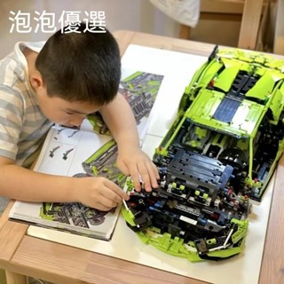 綠牛蘭博基尼跑車模型組裝玩具成人兒童拼裝男孩玩具汽車禮物