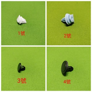 喜美八代雨刷通風網固定扣