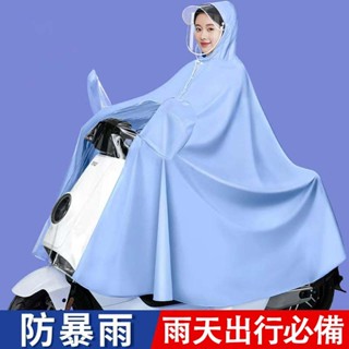 ✨機車雨衣🔥 防暴雨雨衣 雨衣 騎車雨衣 透氣雨衣 防水雨衣 時尚雨衣 加厚雨衣 輕便雨衣 透明雨衣 雙人雨衣
