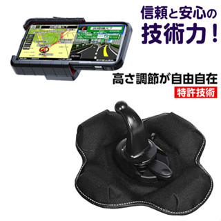 Altis YARIS GR Prius C RAV4 XC60 XC90 Plus B5 AWD 手機座 支架導航車架