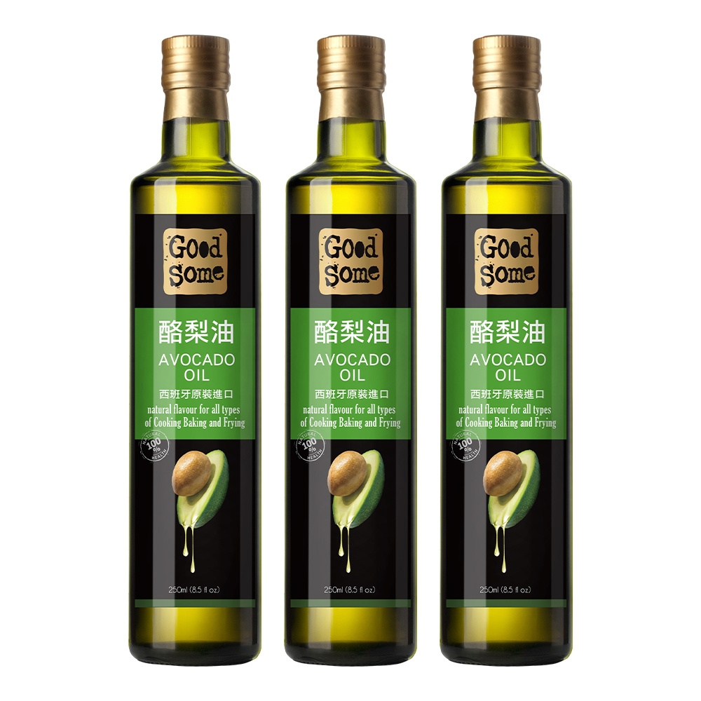 【GoodSome 陳桑灶咖】嚴選頂級酪梨油 西班牙原瓶進口(250ml*1/3入)