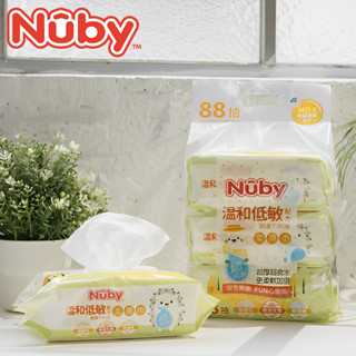 ⭐箱購賣場免運⭐【NUBY】Nuby EDI超純水柔濕巾(88抽/3包)／無香料、無酒精、無螢光劑、無化鉛成分／臺灣公司
