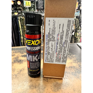 A級軍警小舖 Vexor 美國威獅 MK4 執法水柱型大瓶裝辣椒噴劑 （可搭配噴霧器套、NextorchV25 ）