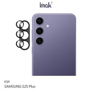 Imak 艾美克 SAMSUNG 三星 Galaxy S25+ S25 Plus 金屬鎧甲鏡頭膜 無痕膠黏貼 鏡頭貼