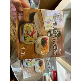 複合式餐盒 便當盒 環保 股東會紀念品