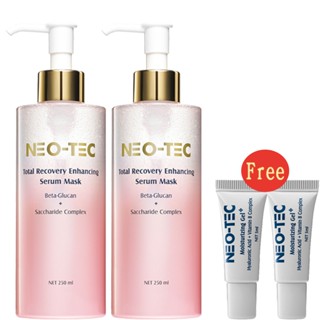 【neo-tec 妮傲絲翠】 葡聚醣前導精華美容液2入組(限時加贈*保濕凝露5mlx2)