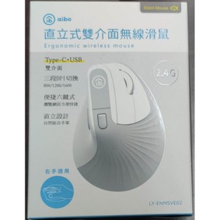 2.4g 直立 Logitech 羅技 aibo 人體工學 垂直 M186 無線 滑鼠 2.4GHz