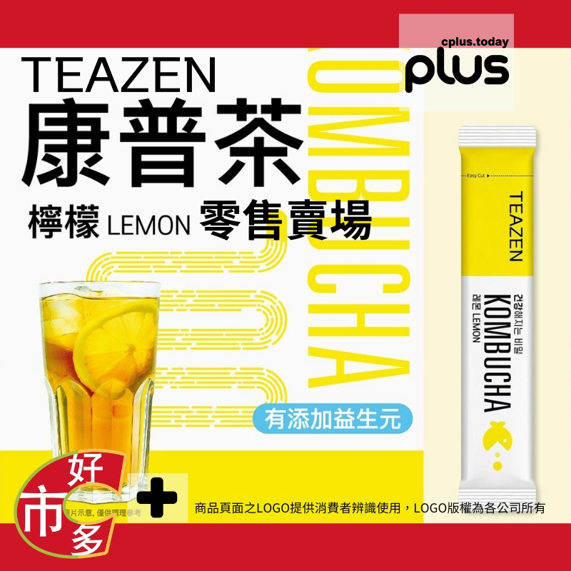 141460 好市多 COSTCO 代購 代買 TEAZEN 康普茶 檸檬口味