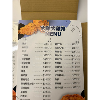 DM 印刷銅版紙100G 150G單面 雙面 A4印刷 A3菜單列印