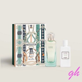 【GH】HERMES 愛馬仕尼羅河花園中性淡香水禮盒 淡香水100ml+身體乳100ml