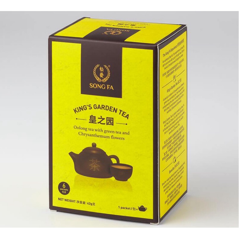 新加坡 松發 皇之園功夫茶 菊花綠茶 +烏龍茶 茶葉包 肉骨茶專賣