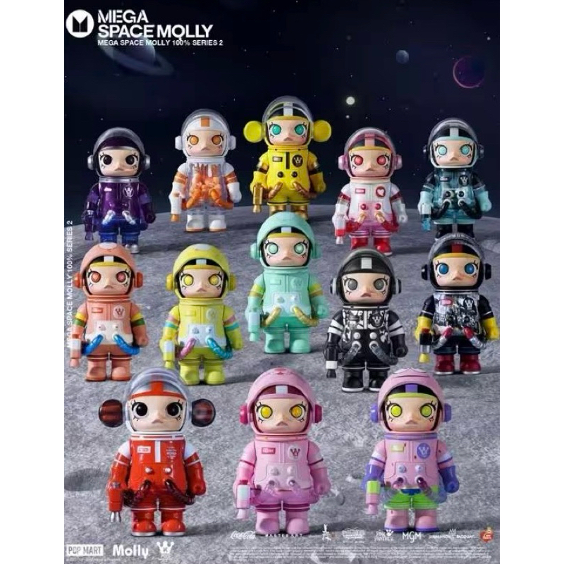 「現貨不用等」泡泡馬特 molly二代 MEGA SPACE MOLLY 100%二代 冰川海外版 POPMART