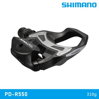 SHIMANO 踏板【黑色】PD-R550 SPD-SL / 適合搭配RC系列、RP系列、IC系列SPD-SL卡鞋