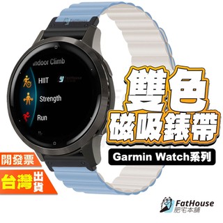 Garmin Instinct 3 2 2s 2x Crossover QuickFit 雙色 矽膠錶帶 磁吸 錶帶
