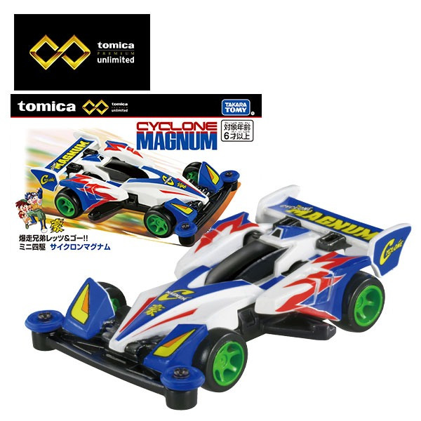 玩具研究中心 現貨 TOMICA 多美小汽車 無極限PRM 爆走兄弟 迷你四驅車 Magnum Saber