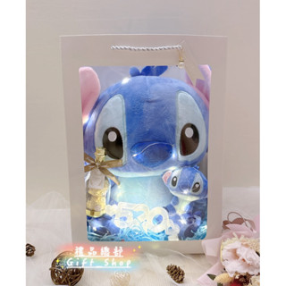 【禮品總部】現貨|實拍 史迪奇 正版 禮品袋 金莎禮物袋 迪士尼Disney 史迪奇玩偶 史迪奇娃娃 彌月禮