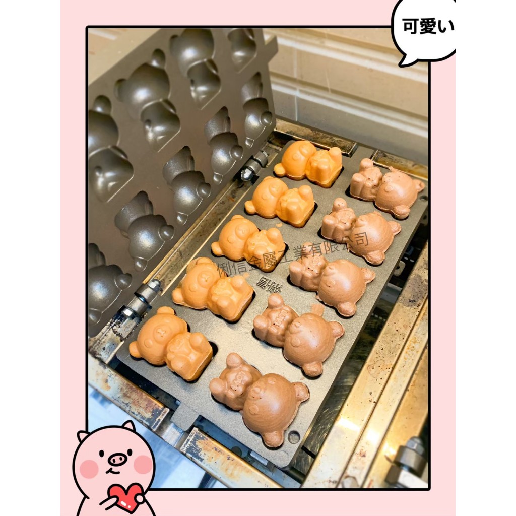 『俐信金屬』脆皮雞蛋糕爐具模具 可愛款式優惠特價 俐信金屬原廠公司貨 俐信原廠鐵氟龍塗料不沾效果品質優良可愛小鬆餅