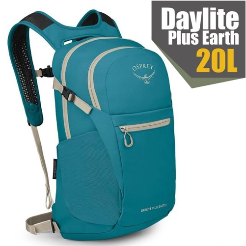 【美國 OSPREY】送》日用登山背包 20L Daylite Plus Earth 14吋筆電 自行車背包 電腦背包