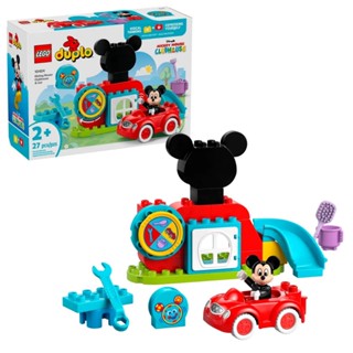LEGO 10454 米奇妙妙屋和汽車 Mickey Mouse 樂高® Duplo【必買站】樂高盒組