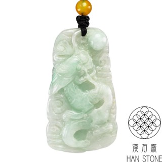 【漢石齋】天然翡翠A貨 龍鳳呈祥雙面雕玉珮吊墜 飄花種(27*49*8mm)