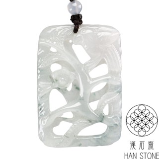 【漢石齋】天然翡翠A貨 喜上眉梢雙層鏤空雕玉珮吊墜 冰糯種飄花(36*52*8mm)