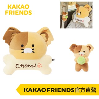 KAKAO FRIENDS 春植巴士 車用頸枕 春植巴士 車用安全帶裝飾套