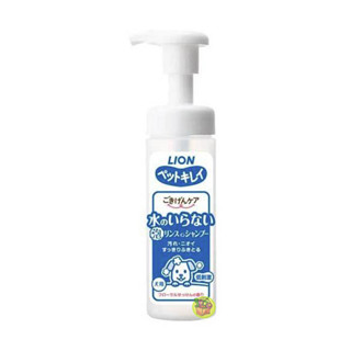 【日本獅王】 犬用 / 貓用 乾洗澡泡泡慕斯EX 150ml
