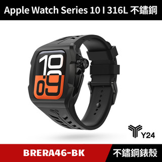 [送紙袋] Y24 Apple Watch 46mm 不鏽鋼防水保護殼 黑 BRERA46-BK