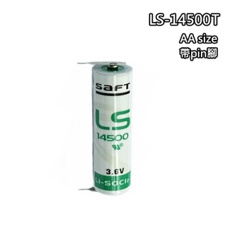 SAFT LS-14500T 帶PIN腳 一次性鋰電池 3.6V 2600mAh AAsize 3號電池