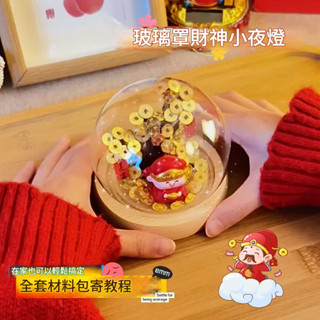 diy水晶許願樹小夜燈 天然水晶招財樹擺件 水晶消磁 發材樹 碎石水晶樹 材料包手工DIY桌面車載發財樹好運 財神小夜燈