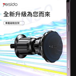 YID 出風口 磁吸支架 強力磁鐵 通用口 汽車車架 環形 MAGSAFE 磁吸式 車載手機支架